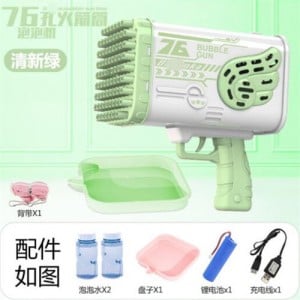 76 Holes Angle Style Bubble Gun/ Bubble Machine/ Bubble Launcher with Colorful Lights - Light Green