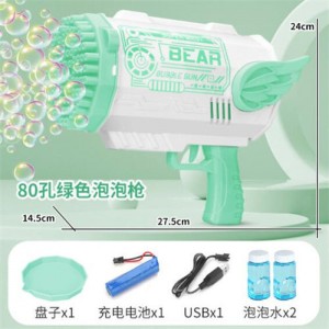 80 Holes Angle Wing Bear Sticker Bubble Gun/ Bubble Machine/ Bubble Launcher with Colorful Lights - Light Green