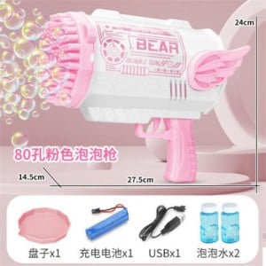 80 Holes Angle Wing Bear Sticker Bubble Gun/ Bubble Machine/ Bubble Launcher with Colorful Lights - Pink