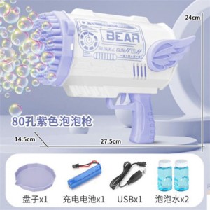80 Holes Angle Wing Bear Sticker Bubble Gun/ Bubble Machine/ Bubble Launcher with Colorful Lights - Violet