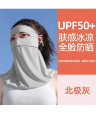 Ice Silk Breathable Anti-UV Sun Protection Full Face Mask - Light Gray