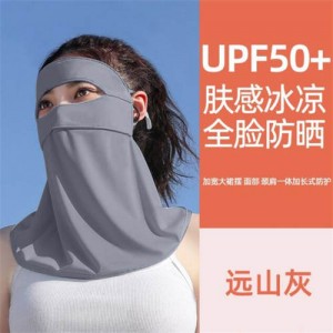 Ice Silk Breathable Anti-UV Sun Protection Full Face Mask - Dark Gray