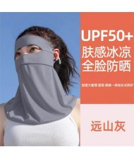 Ice Silk Breathable Anti-UV Sun Protection Full Face Mask - Dark Gray