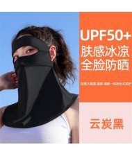 Ice Silk Breathable Anti-UV Sun Protection Full Face Mask - Black