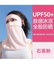 Ice Silk Texture Breathable Anti-UV Facial Sun Protection Semi-shade Face Mask - Black